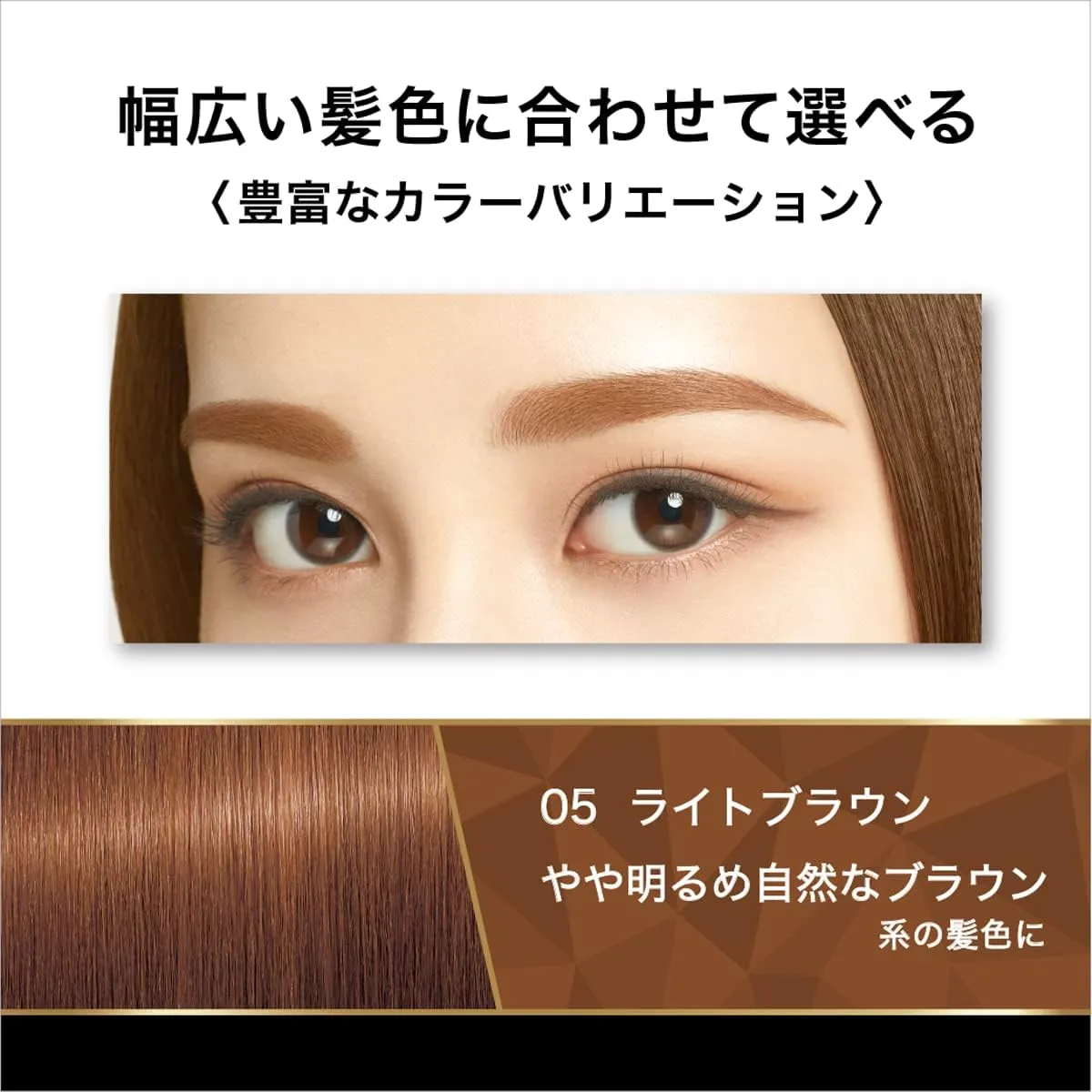 KISS ME Heavy Rotation Coloring Eyebrow 8g - 05 Light Brown
