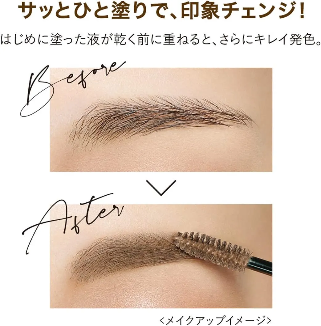 KISS ME Heavy Rotation Coloring Eyebrow 8g - 05 Light Brown