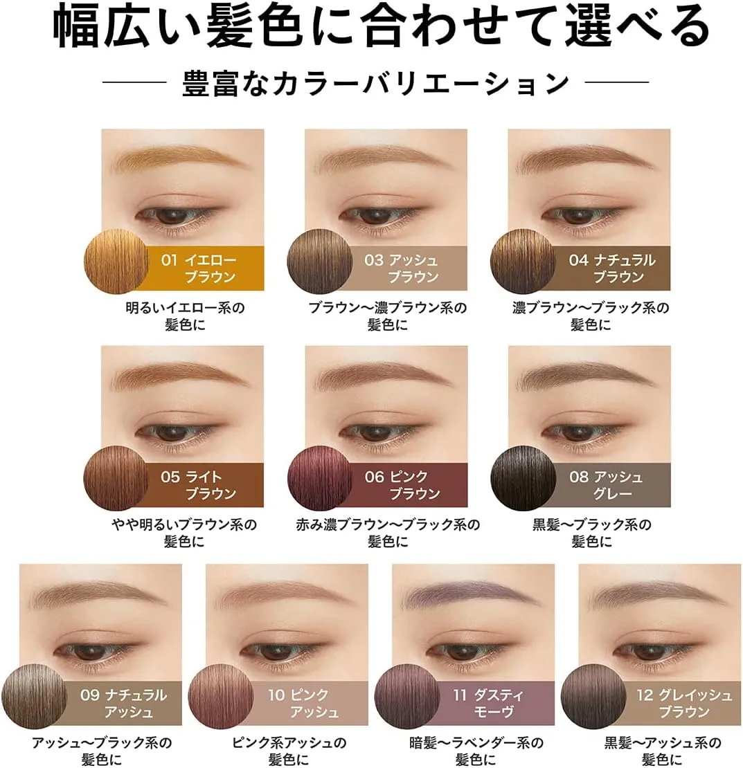 KISS ME Heavy Rotation Coloring Eyebrow 8g - 05 Light Brown